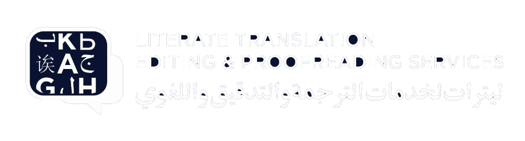 Translation UAE