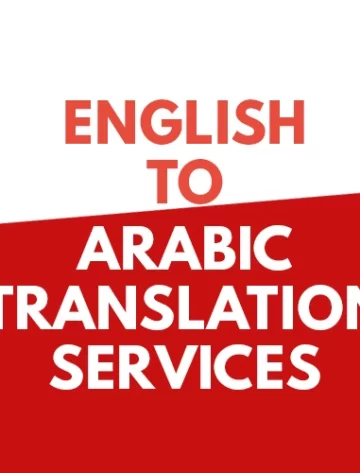 Translate English to Arabic language