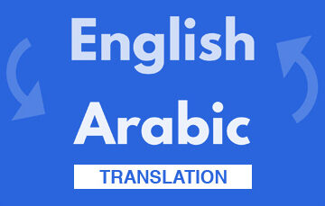UAE Arabic to English