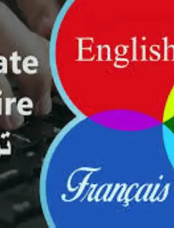 Translate english to arabic name