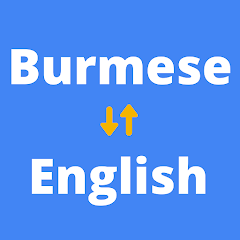 translate english to Myanmar