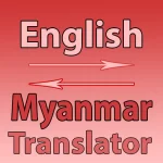 translate english to myanmar