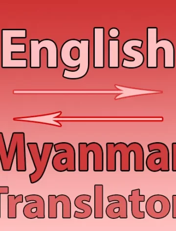 translate english to myanmar